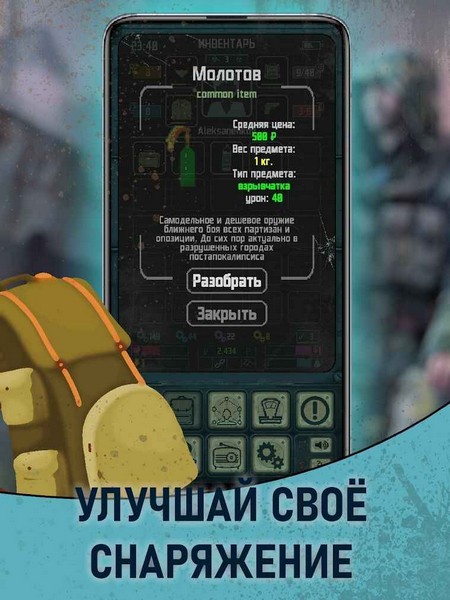 袖珍福雷奇扩张无限金币版截图